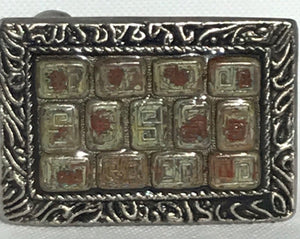 Handmade Belt Buckle
